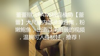 ☆★泡良最佳教程【良家故事】人妻出轨，背叛老公的感觉品尝新鲜大鸡巴的刺激，让她欲罢不能爽歪歪 (5)