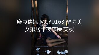 洗澡，发骚