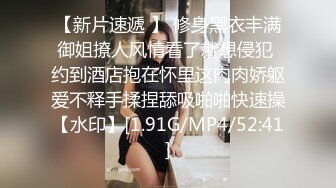 麻豆传媒 MCY0137 巨乳姪女的嫩穴抚慰 苏安亚