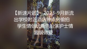 与女友做爱自白