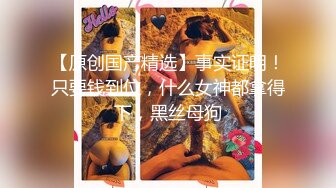 【新片速遞】 【爆乳横行❤️重磅天下】前KPOP女团练习生下海 大奶子真是风韵无限 深喉裹屌 爆炸天际的骚逼诱惑 高清1080P原版 