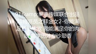 苏州小美女娟娟首次露脸视频