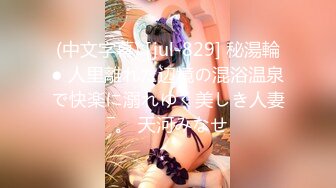 爱豆传媒IDG5471网红女主播线上装清纯线下变淫女