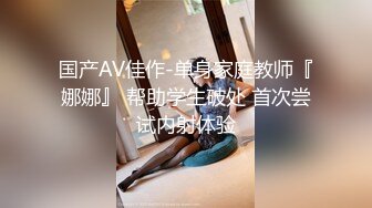 极品颜值绿帽淫妻大神【寒烟FQ】性感娇妻被单男从户外一直玩弄到酒店表面是优雅性感女神 私下是个反差小母狗