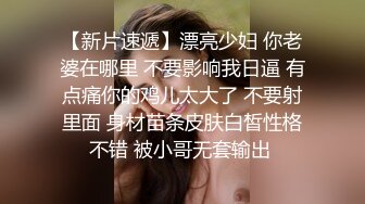 大屁股女装M女店主！喝完酒被按在床上内裤扒了就操『完整版看简阶』