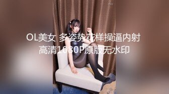 【新片速遞】 ❤️❤️调教极品小女友，带情趣手铐项圈，69姿势互舔，带着口球被后入，口活一流，手指插穴狂扣