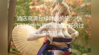 探花新片 沐子在探花_泡良，非常漂亮的小少妇，痴迷高潮时候，近距离偷拍下逼逼，真美又粉，水又多，被插爽了。