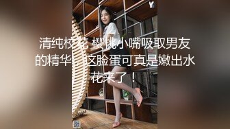 STP25372 清纯长相双胞胎妹妹，单人自慰秀，新买全自动小炮机，怼着多毛骚穴抽插，椅子上骑坐，掰开屁股加快档，道具挺好用