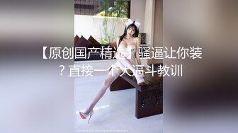 2024年10月，【霸王茶姬探花】，最爱嫩妹，19岁，皮肤好白，长相乖巧，刚下海没多久，小穴粉嫩得很