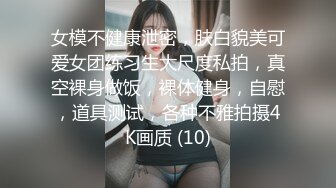 少妇老公出差