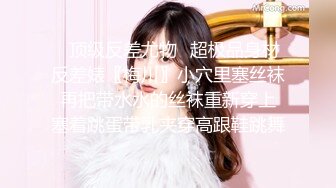  一个300块的花海加微信，极品女神，杏眼含情，白皙胴体娇嫩，无套插蜜穴精彩