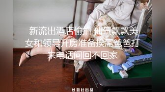 情窦初开的大一小美女和卷毛男友宾馆偷吃禁果美女说满足男友SM要求同意拍摄任他随意干真嫩