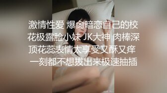 麻豆传媒 BLX0024 运动女孩骑欲记 女千金的淫穴安慰 徐蕾