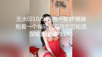 OnlyFan 小情妇