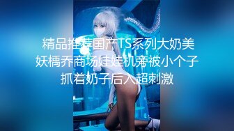 【经典厕_拍】公园里进出的都是朝气蓬勃的青春妹子[高清无水原版]305 -A8382A8382【经典厕拍】公园里进出的都是朝气蓬勃的青春妹子[高清无水原版 (7)