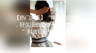 -换妻极品探花 2对换妻明星梦幻联动互换 直接操喷水喊着妈妈妈妈不要不要 (2)