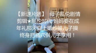  科技园女厕蹲守牛仔裤大美妞 毛丛间阴户高高突起就开一个小缝