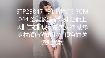 新FC2PPV 4493895 来面试的女大学生被强迫体验性爱特服