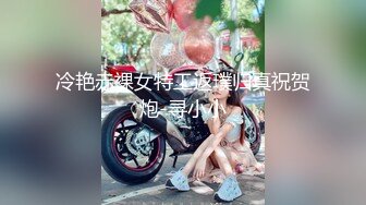 糖心出品-女性私密按摩.精液滋养嫩穴-小桃酱