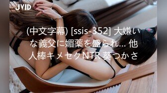 SA国际传媒SAT0072香车美人轻松GO下集- 心萱