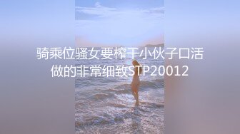 潜入办公楼连拍两位气质少妇