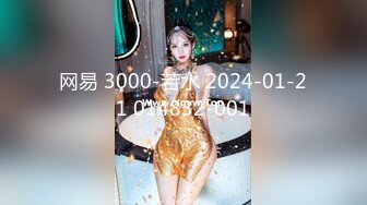 PME246 蜜桃影像传媒 外卖小姐姐完美售后服务 今晚我想来点淫荡的骚穴 金宝娜