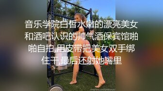 四川小夫妻露脸啪啪后入素颜妹子，鸡鸡上长了两个葡萄大的肉痘痘，再用道具自慰