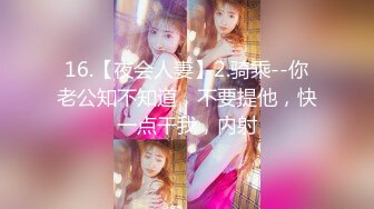 【赵探花】会所技师按摩服务，大奶骚女技师，乳推舔背，又换了个能操的，全套一顿操