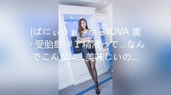 人妻斬り C0930 ki221009 川澄 愛華 19歳