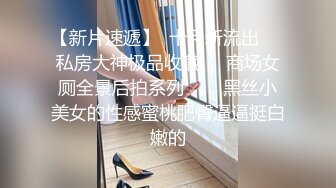 苗條嫩妹穿上情趣内衣口交騎乘抽插