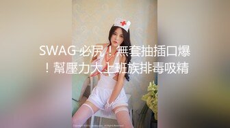 【新速片遞】  【AI画质增强】糖心金善雅~沉浸式肉棒体验~4K增强！4K画质简直完美，看着是真的漂亮，国产中的极品！[2.92G/MP4/00:20:41]