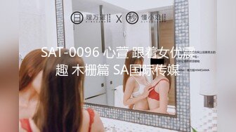 果冻传媒91制片厂精制新作-十九岁D奶少女 被男友甩后下海 疯狂滥交 高潮喷水