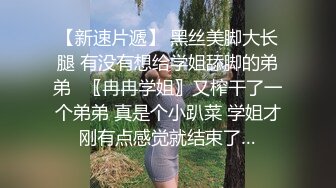 OnlyFansNicoLove妮可 新年特辑开档红色皮衣