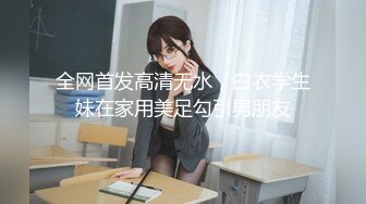 【ai明星换脸】ai- 佟丽娅 我的翘臀女上司 完美换脸，极品中的极品