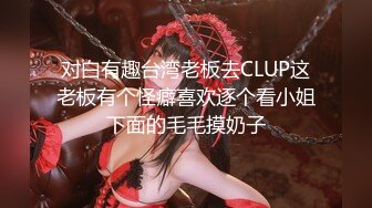   巨乳美少妇，经常出去玩要约到1000个男人 滴蜡卖力交 大屁股无套骑乘喜欢谈性经历