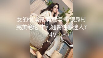  胖虎东南亚约妹无毛短发骚妹啪啪，粉绳绑奶子黑色丝袜，翘起屁股假屌抽插玩弄