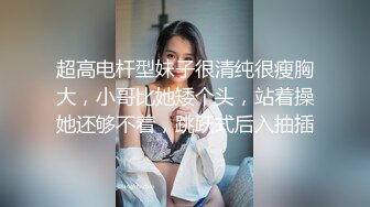 办公楼女厕牛人暗藏摄像头偷窥众多的美女职员来嘘嘘 (14)