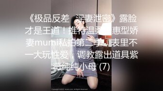 两男一女叠罗汉真疯狂