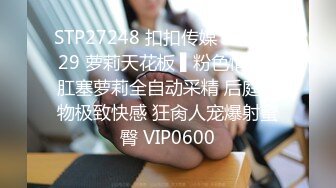 人形小母狗❤️极品美乳翘臀网黄女神【优咪酱】VIP剧情私拍，母狗属性拉满，各种啪啪内射 (12)