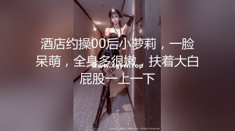  可爱小仙女校园女神羞羞兔曼妙少女身着粉红豹纹情趣内衣享受肉棒和精液的滋养