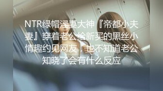 【AI换脸视频】迪丽热巴 校园里的授业淫乱女教师