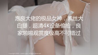 清纯白嫩花季少女❤️清纯靓丽下反差婊小母狗，真空JK短裙只为主人方便随时插入，乖乖掘好小屁屁迎接大鸡巴冲刺