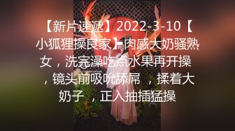 22岁媳妇好骚，‘啊啊啊啊啊不行啦’，‘爽不爽媳妇，还要不要干了’，‘要干我’，这叫床声大的隔壁都能听见！