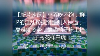 穿开档丝袜的嫩嫩妹子很会玩鸡巴先是用美脚挑逗最后吞吐舔吸，这感觉爽翻天硬邦邦插入做爱美腿享受