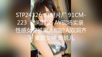 情色短剧 开学季特别企划 女教师张越 真实事件改编 无法言喻的青春校园之旅！ 1-3集！ (1)