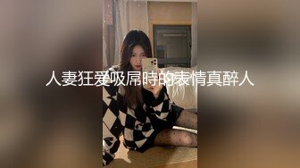 极品身材的美女深夜自拍玩自己的小穴