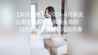 4K好利来服务员小姐姐肉色小翅膀破洞1(3)