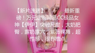 《极品CP✿魔手✿外购》色胆包天大神潜入商场女厕隔板缝中连续前后拍多位小姐姐方便柜台女制服高跟丝袜罕有遇见白虎逼