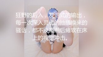 朋友被老师欺负,本想去找老师理论,没想到也被老师压在身下 上集