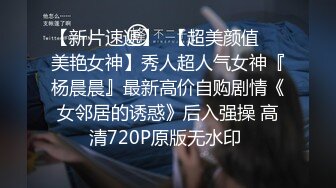  尤物模特小骚货！气质甜美又很骚！被炮友尽情玩穴，扒开丁字裤摸骚逼